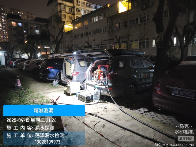 双湖县消防水管漏水检测维修公司电话